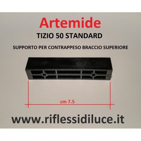 Artemide Tizio ricambio supporto contrappeso braccio superiore