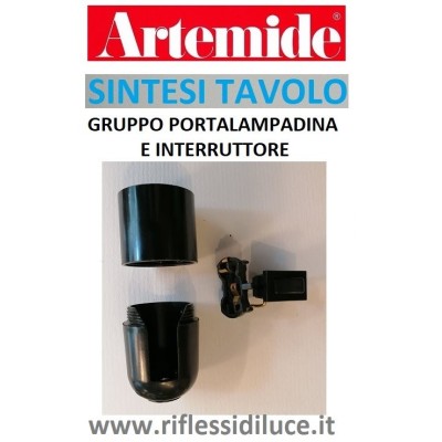 Artemide Sintesi gruppo interruttore e portalampadina di ricambio