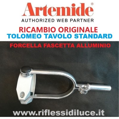 Artemide Tolomeo standard ricambio originale, forcella con fascetta alluminio