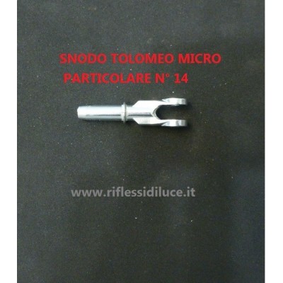 Artemide snodo ricambio Tolomeo micro